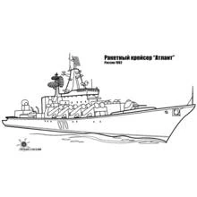 Nave da Guerra - Disegni da colorare gratuiti Nave da Guerra - Disegni da colorare gratuiti
